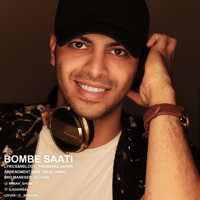 دانلود آهنگ بمب ساعتى